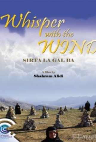 Poster 1 de Filme Sussurros ao vento  (2009)