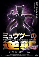 Pokémon: Mewtwo Contra-Ataca - Evolução