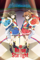 少女☆歌劇 レヴュースタァライト (少女☆歌劇 レヴュースタァライト)