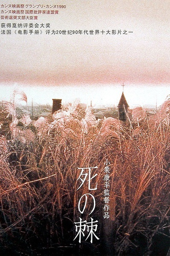  de Filme O Ferrão da Morte (1990)