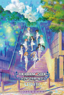 The IDOLM@STER Cinderella Girls: U149 - Poster / Capa / Cartaz - Oficial 1