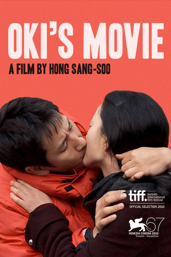  de Filme O Filme de Oki (2010)