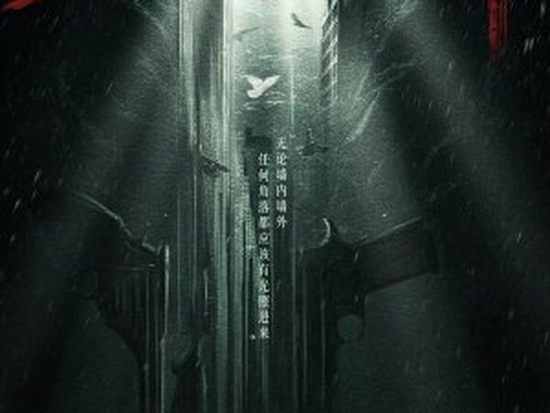 Foto 1 de Now or Never