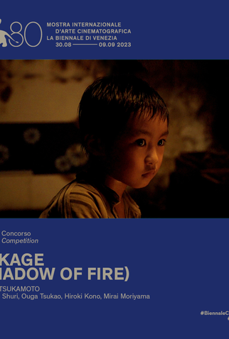 Poster 4 de Filme Sombra do Fogo (2023)