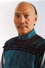 Cheung-Yan Yuen