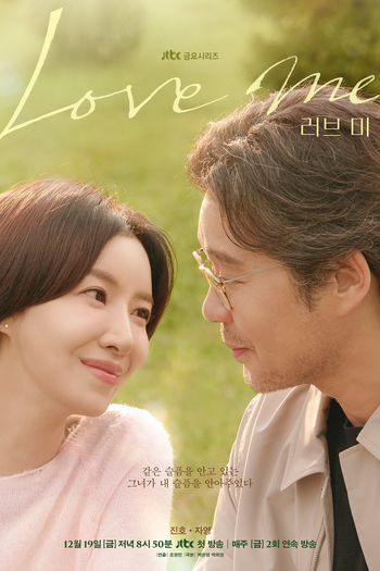  de Série Love Me (2025)