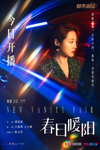  de Série New Vanity Fair (2023)