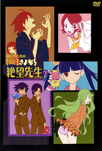 Sayonara Zetsubou Sensei OVA I - Poster / Capa / Cartaz - Oficial 2