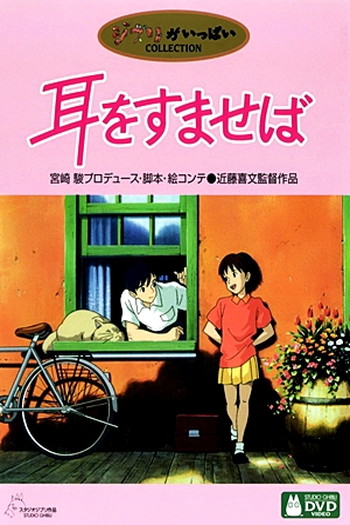  de Filme Sussurros do Coração (1995)