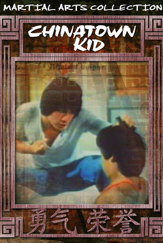 Poster 4 de Filme Confronto em Chinatown (1977)