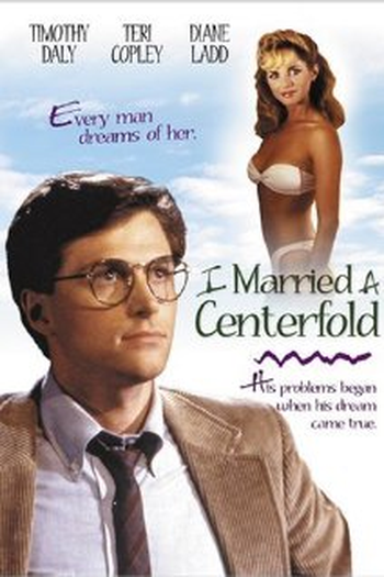  de Filme Casei-me com um Modelo (1984)