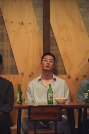 Poster de Episódio 에피소드 5 (2021)