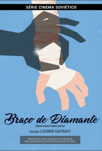 O Braço de Diamante - Poster / Capa / Cartaz - Oficial 2