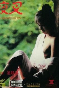 Liu Chai Ghost Story - Poster / Capa / Cartaz - Oficial 1
