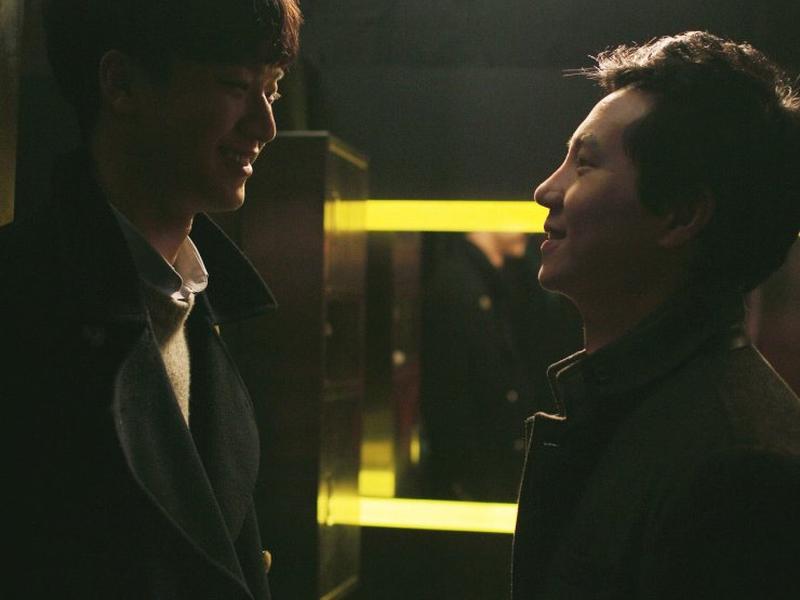 Foto 1 de Apenas uma Noite