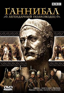 Aníbal: o Homem, o Mito, o Mistério. (Hannibal: the Man, the Myth, the Mystery)