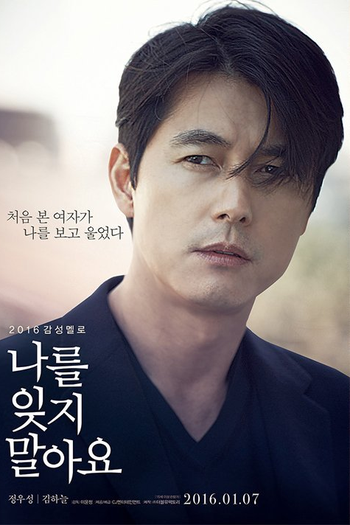  de Filme Don't Forget Me (2016)