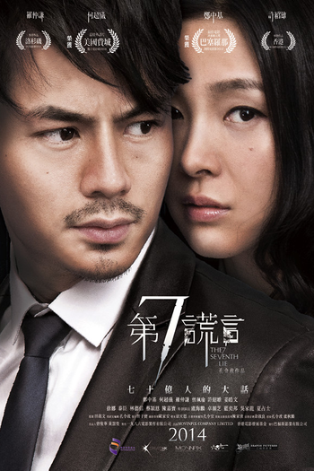  de Filme The Seventh Lie (2014)