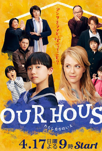 OUR HOUSE -Watashitachi no Ie- - Poster / Capa / Cartaz - Oficial 1