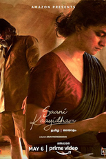 Saani Kaayidham (Saani Kaayidham)