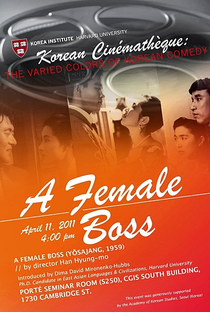 A Female Boss - Poster / Capa / Cartaz - Oficial 1
