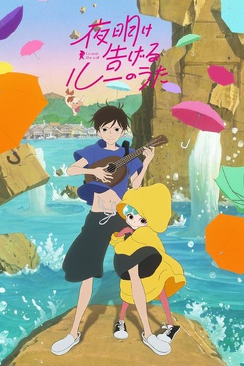  de Filme Lu está Livre (2017)