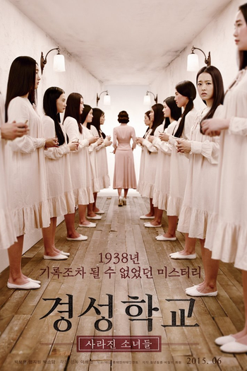  de Filme The Silenced (2015)