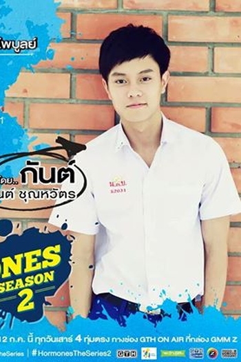  de Série Hormones (2ª Temporada) (2014)