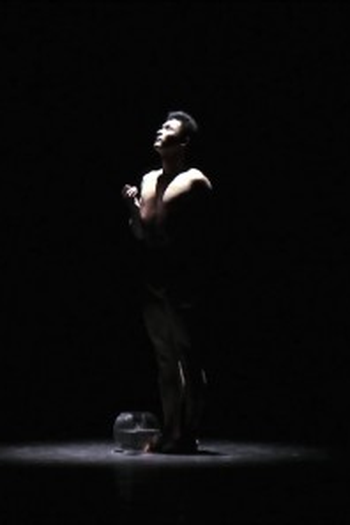 Poster de Curta 5cm (2013)