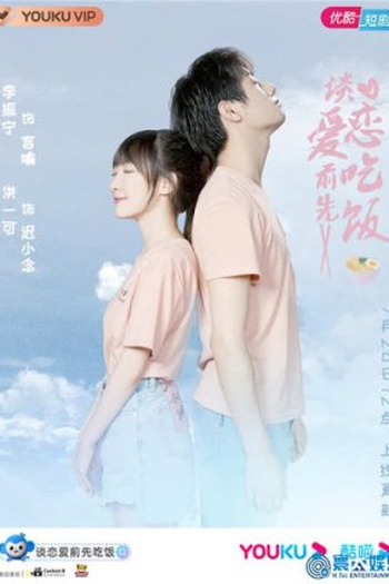 Poster de Série Falling in Love (2021)