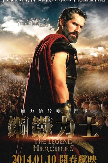  de Filme Hércules (2014)