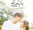 มาตาลดา