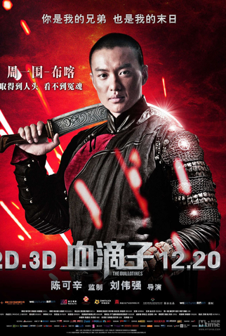 Poster 13 de Filme Guilhotina  (2012)