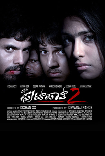 Care of Footpath 2 - Poster / Capa / Cartaz - Oficial 1
