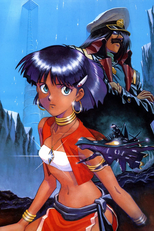 Nadia The Secret of Blue Water: Nautilus Story (Fushigi no Umi no Nadia: Nautilus Story)