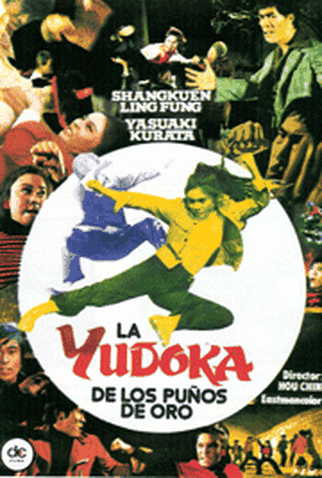 Poster 1 de Filme Seven to One (1973)