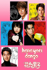 Hana Yori Dango (1ª Temporada) (Hanadan 1)