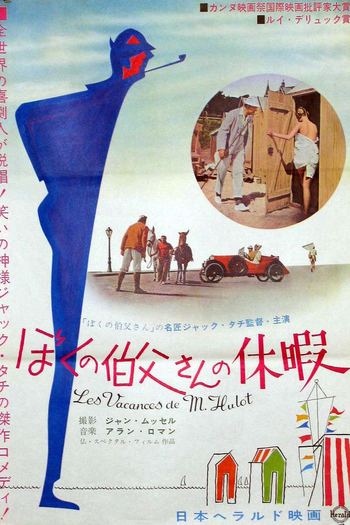  de Filme As Férias do Sr. Hulot (1953)