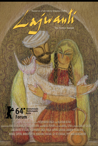 Poster 1 de Filme THE HONOUR KEEPER (2014)