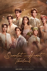 Scarlet Heart (Scarlet Heart)