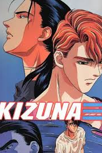 Poster de Série Kizuna (2005)