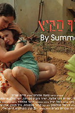 By Summer's End (Ad sof ha-kaitz)