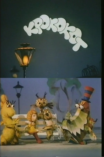 Poster de Curta Krokokot (1985)