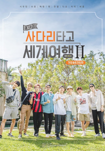 Travel The World on EXO’s Ladder (2ª Temporada) (Travel The World on EXO’s Ladder (Season 2))