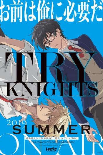  de Série Try Knights (2019)
