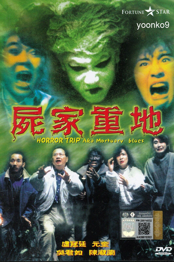  de Filme Mortuary Blues (1990)