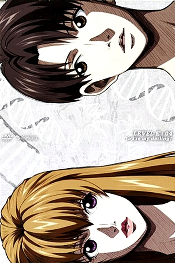  de Série Level E (2011)