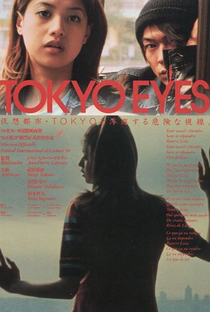 Os Olhares De Tóquio - Poster / Capa / Cartaz - Oficial 3