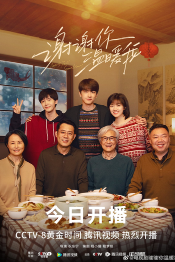  de Série Angels Fall Sometimes (2024)