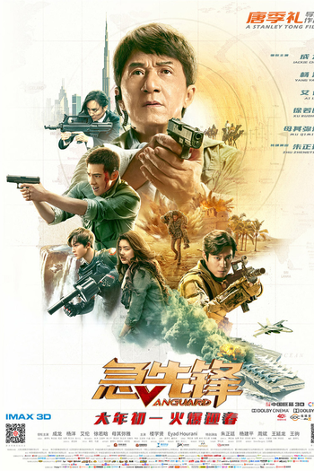  de Filme Agentes Vanguard (2020)